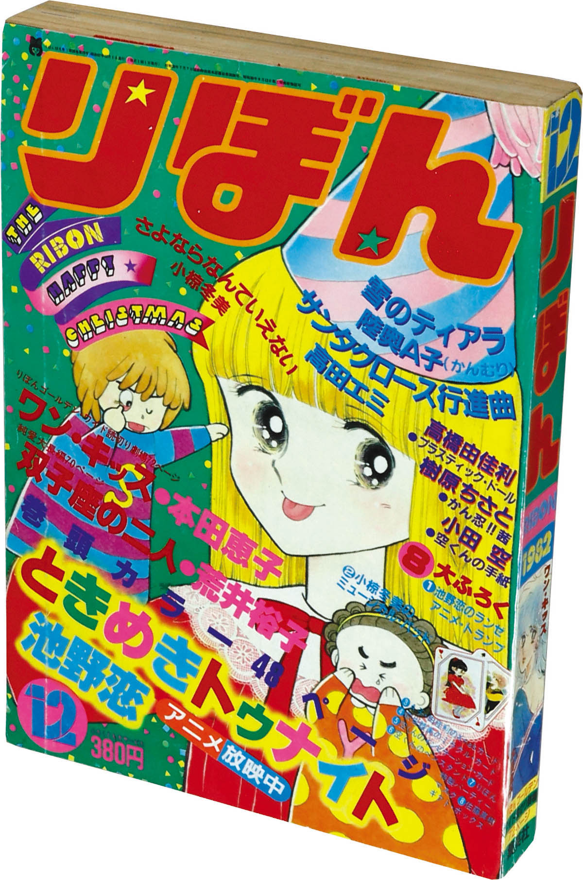 1982年 当時物 超激レア 希少 ときめきトゥナイト ポスター