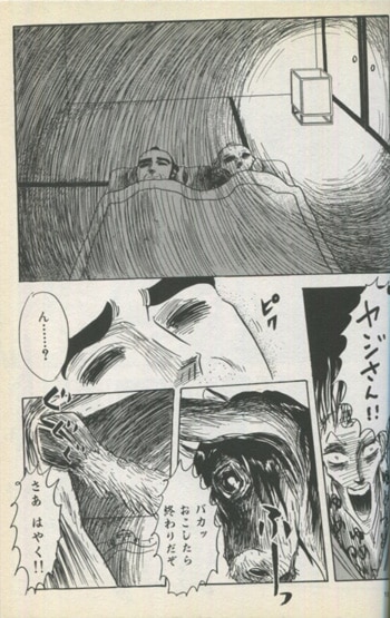 しりあがり寿の直筆サイン - メルカリ