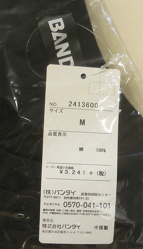 Item's picture