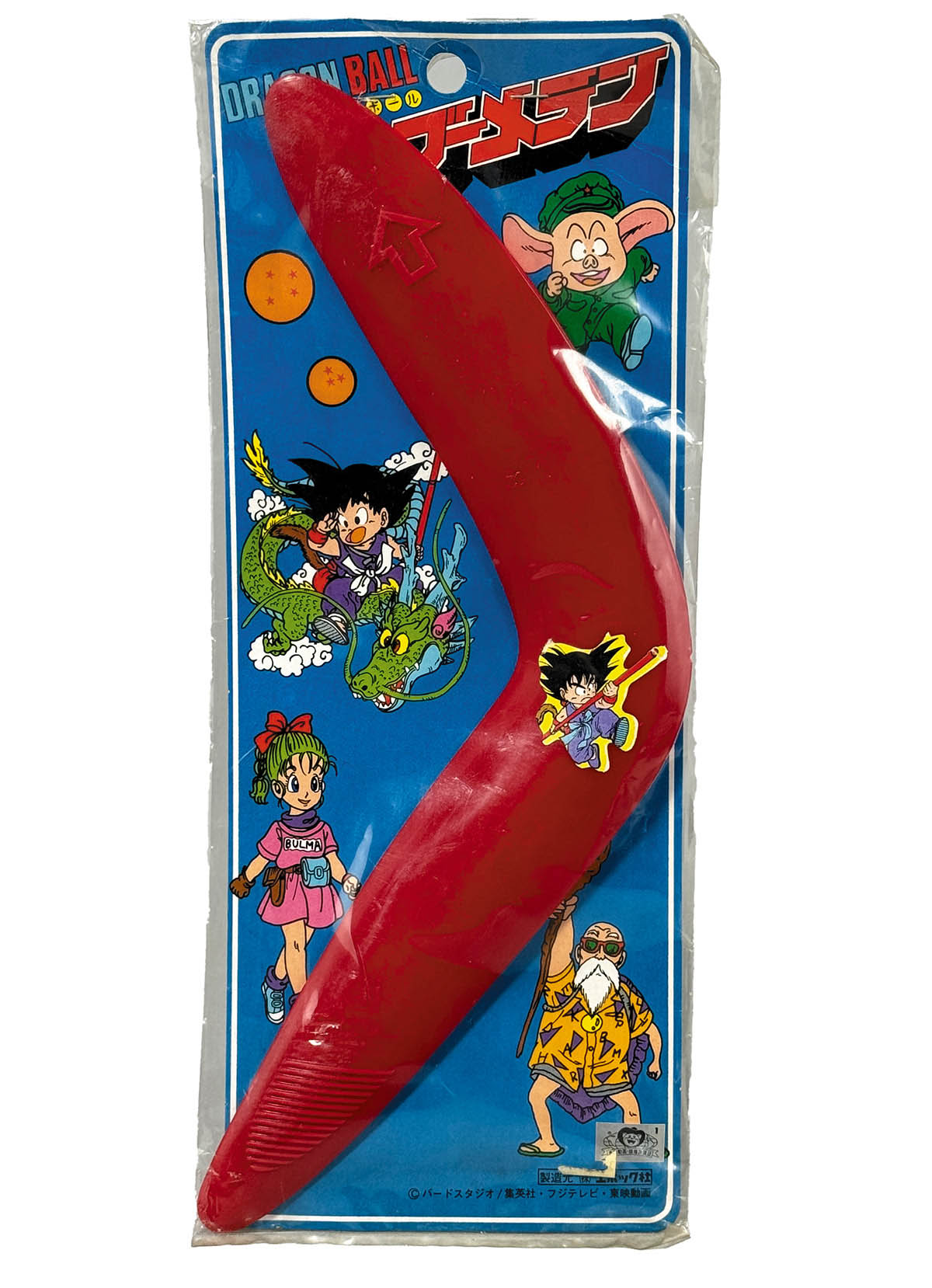 1224] ドラゴンボール ブーメラン