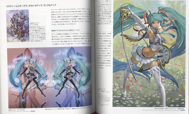 タカヤマトシアキ 直筆サイン本「カード絵師の仕事」