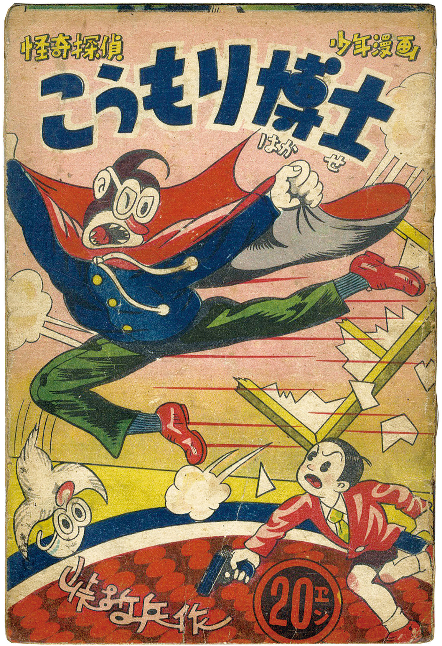 商品画像