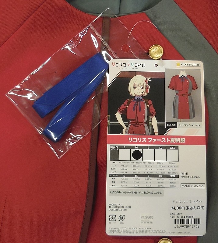 商品画像
