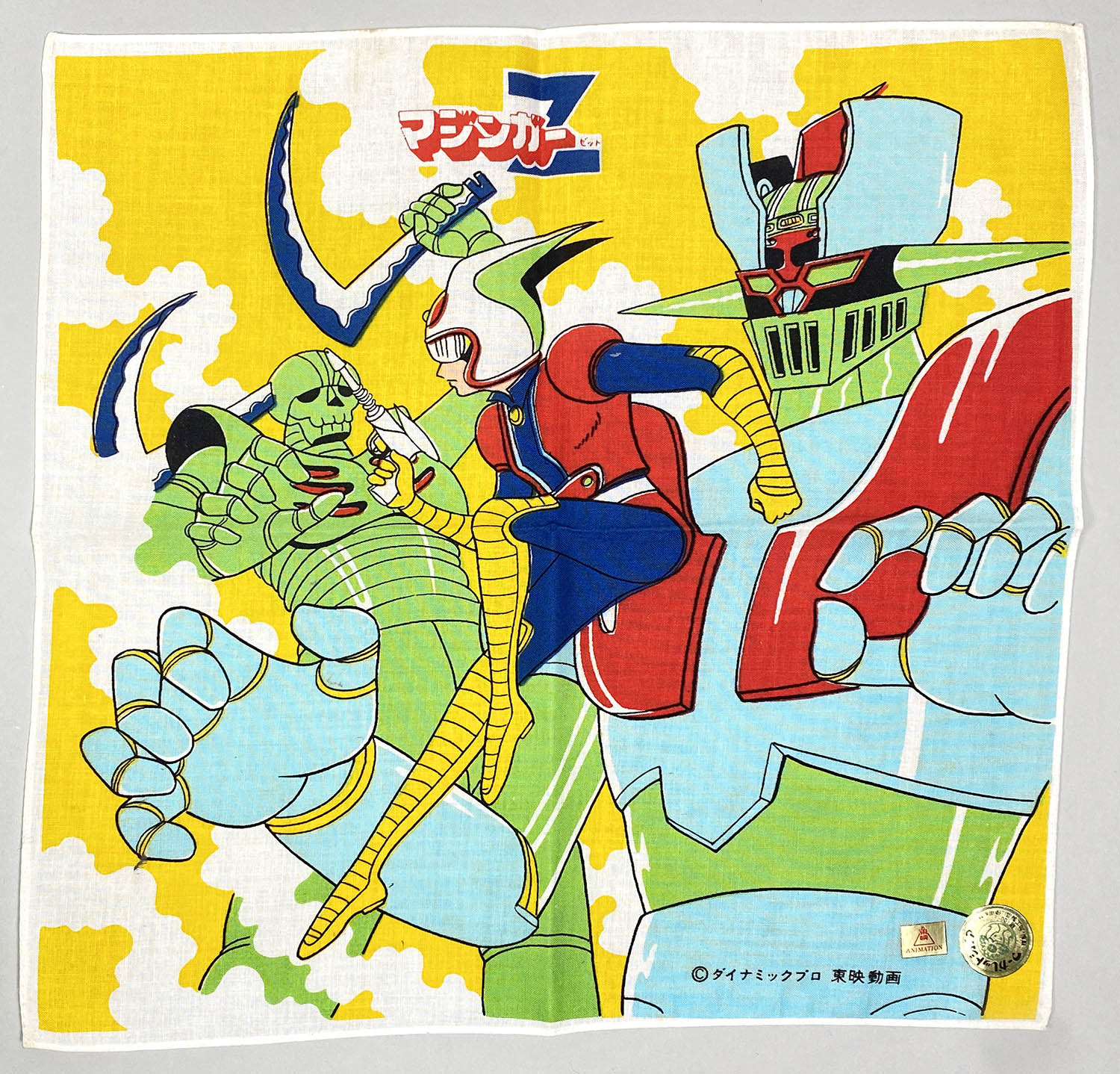 1264] マーガレットジュニア マジンガーZ ハンカチ ガラダK7