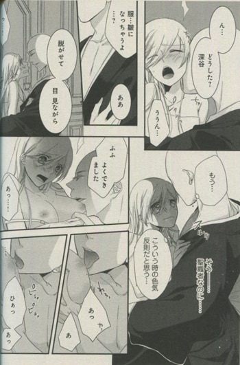 真臣レオン 直筆サイン本 僧侶と交わる色欲の夜に