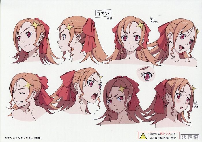 コメット・ルシファー 設定