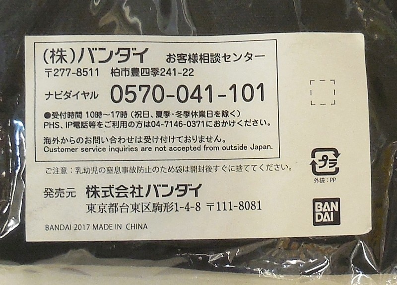 商品画像