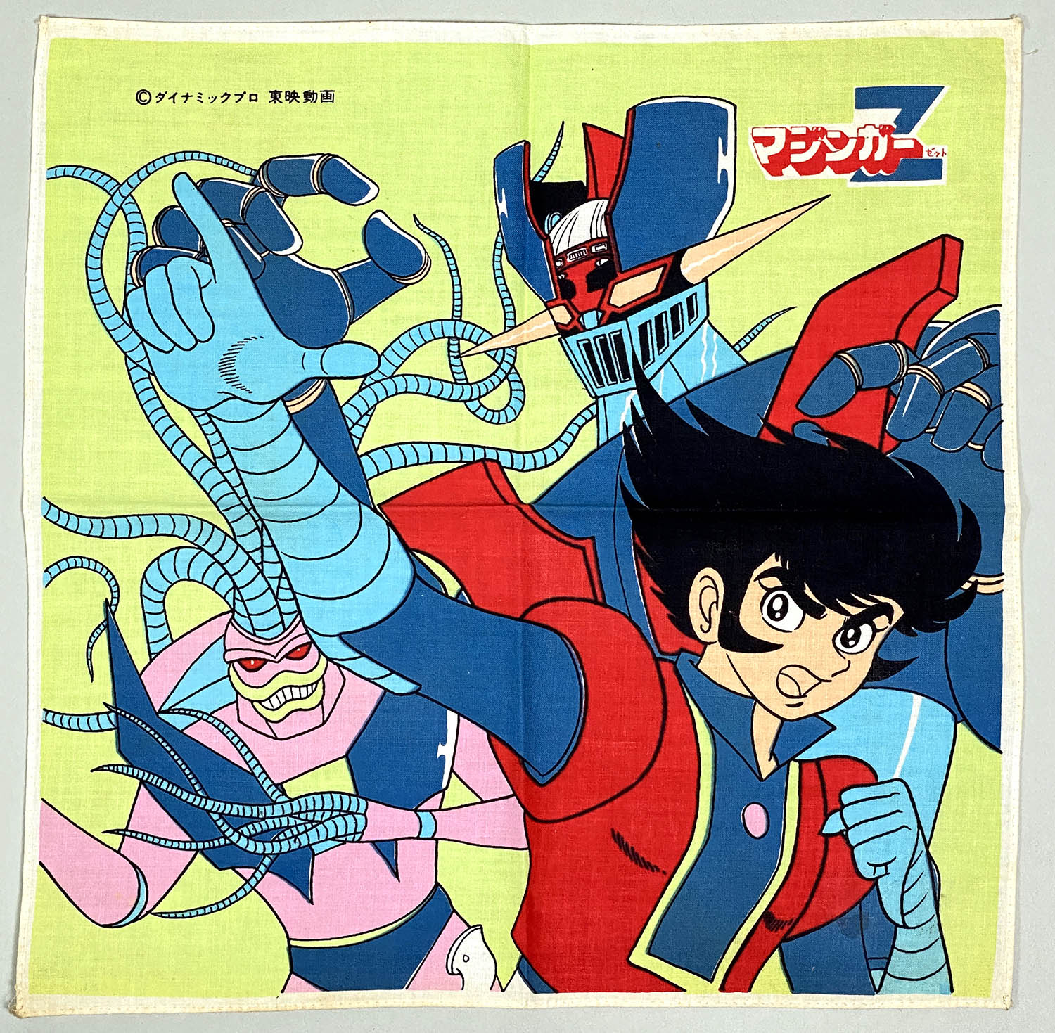 新着 1265] バマラスY1 ハンカチ マジンガーZ マーガレットジュニア その他