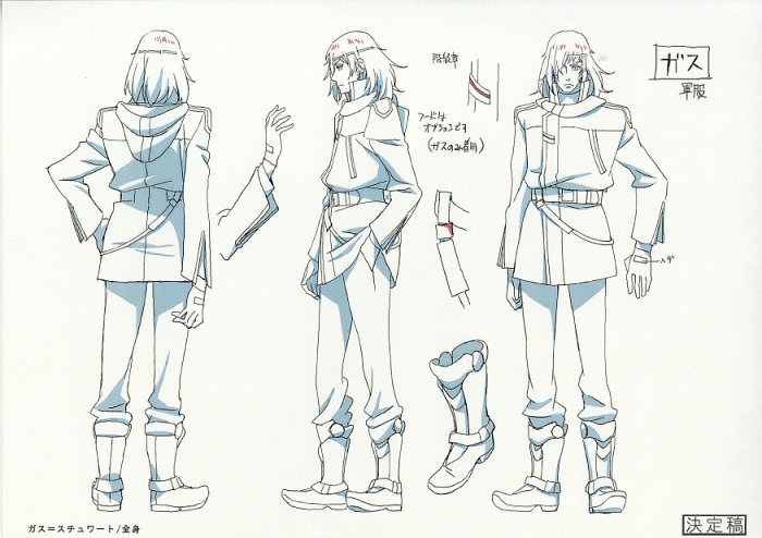 コメット・ルシファー 設定