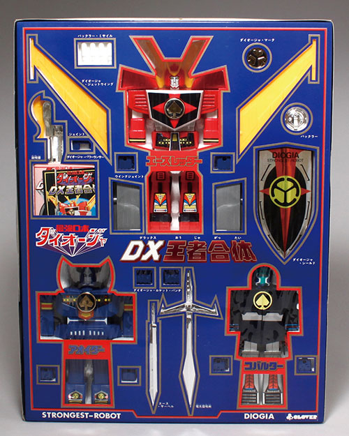 クローバー DX王者合体 最強ロボダイオージャ ダイカスト