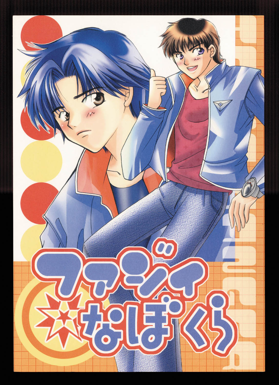 商品画像