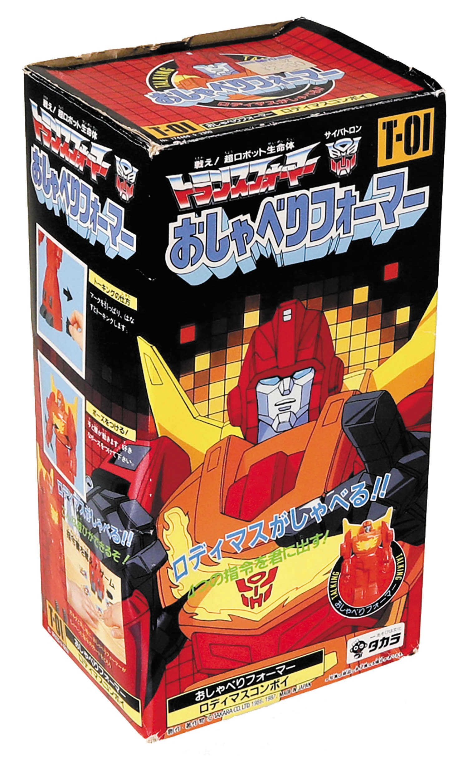 おしゃべりフォーマー ロディマスコンボイ タカラ ロディマスコンボイ おしゃべりフォーマー