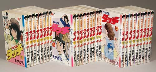少年サンデーコミックス/あだち充「タッチ全26巻初版セット」