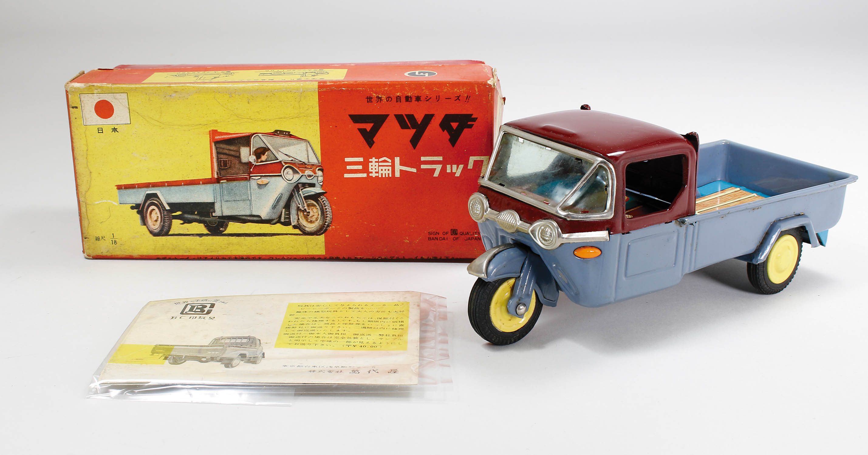 セール！ 萬代屋(現バンダイ)、マツダオート3輪、1950年代、箱つき、取