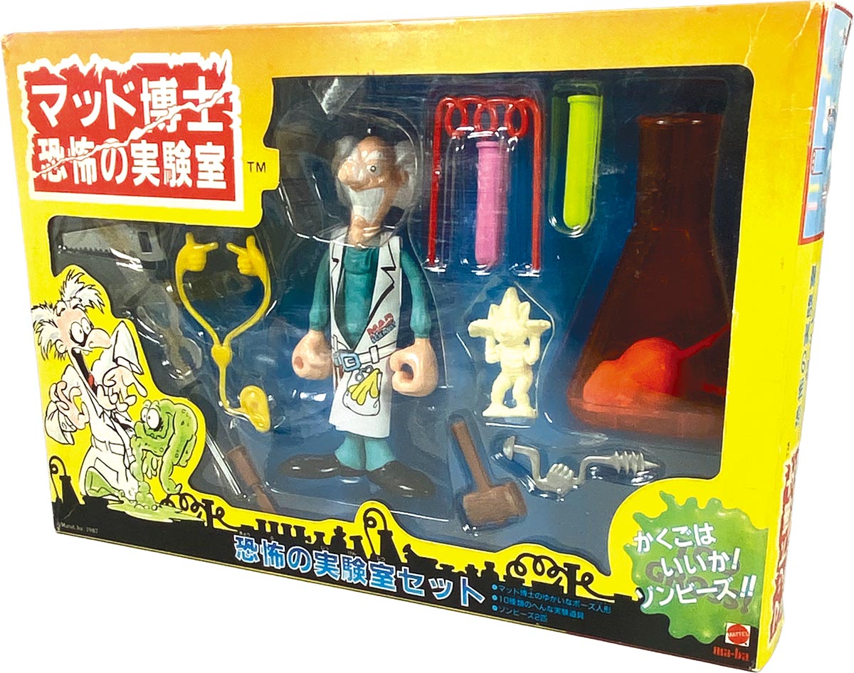 926] 恐怖の実験室セット