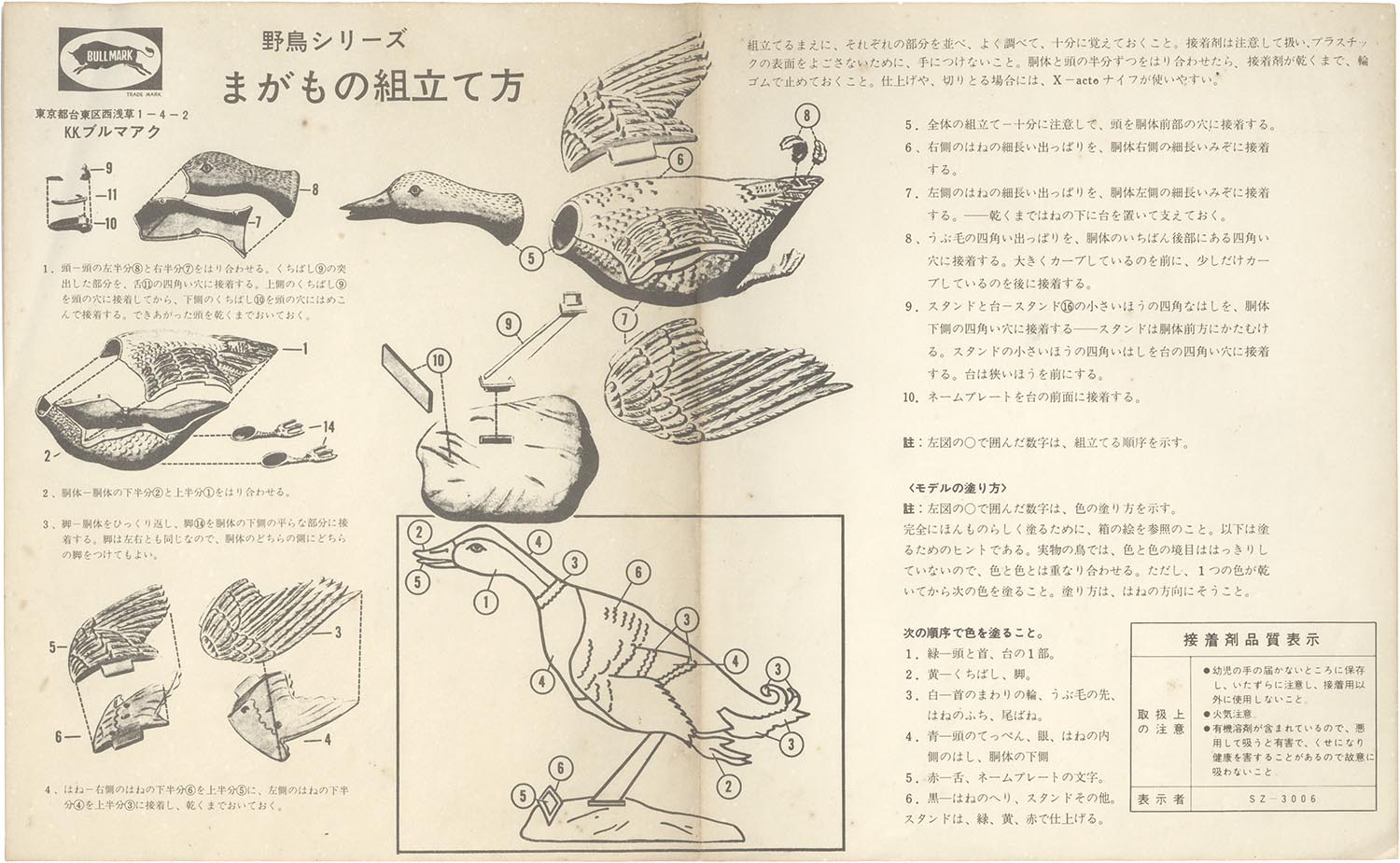 商品画像
