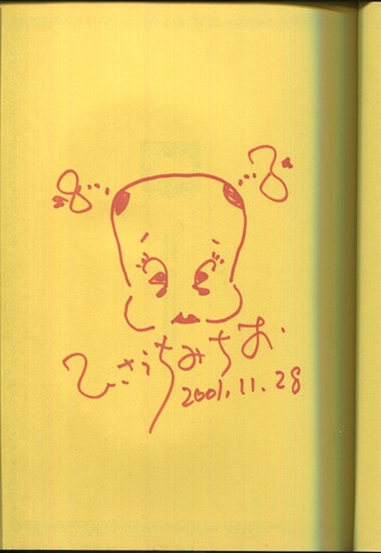 紀伊國屋書店 梅田本店 on X: 