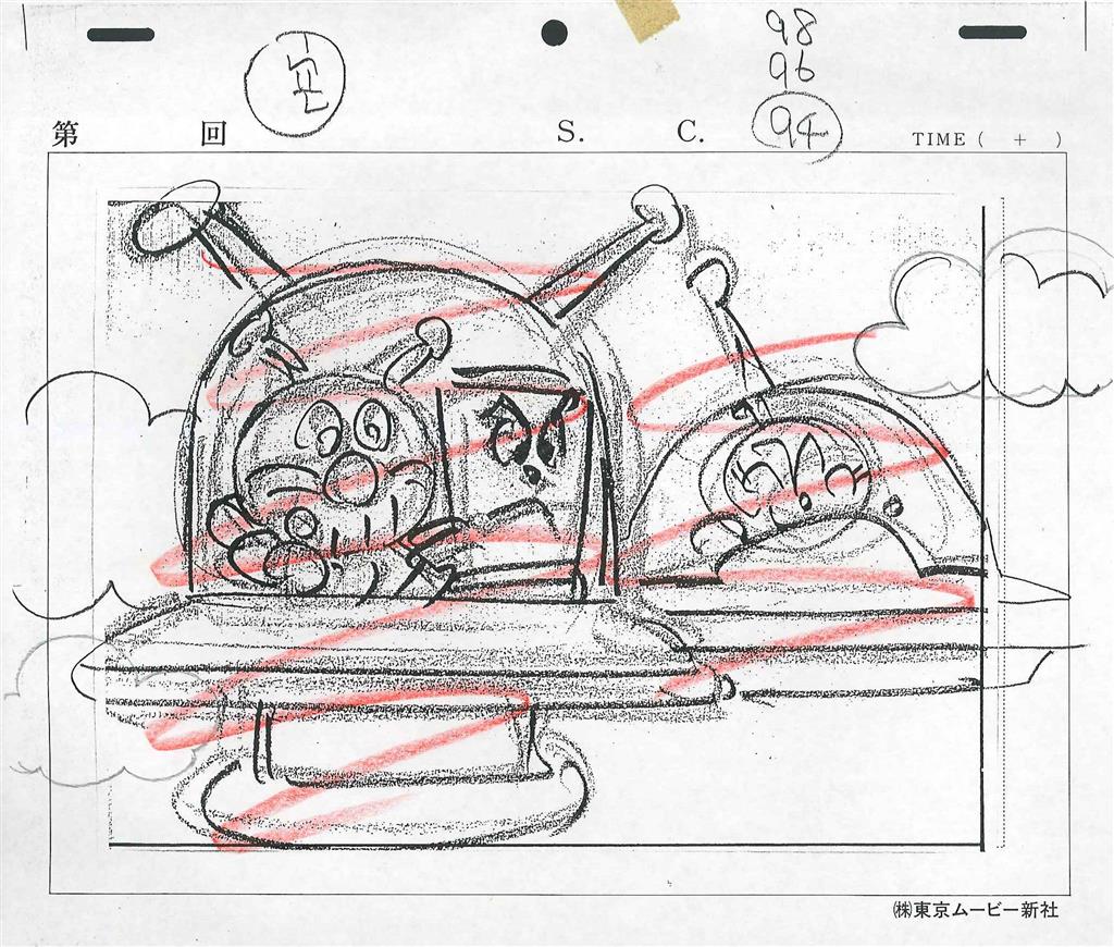 商品画像