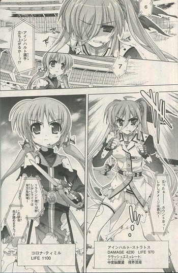 藤真拓哉 直筆サイン本「魔法少女リリカルなのはViVId」6巻