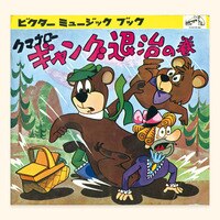 まんだらけオークション