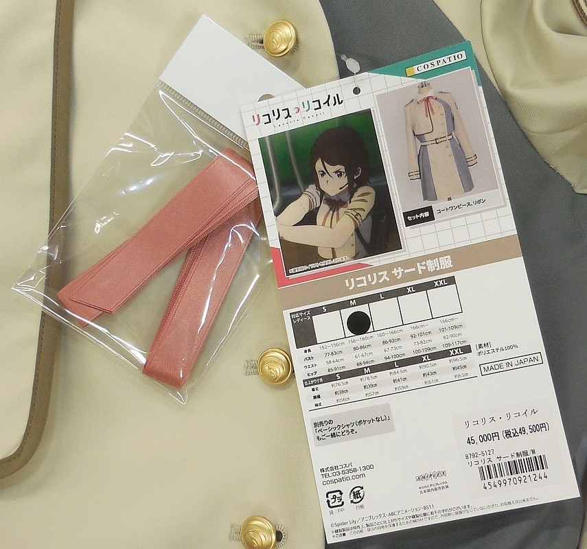 商品画像