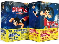 鉄腕アトム　ヨネザワ玩具　ワッペン　 24個セット　台紙付き　新品未使用 2025年最新】Yahoo!オークション -ヨネザワ玩具 鉄腕アトムの