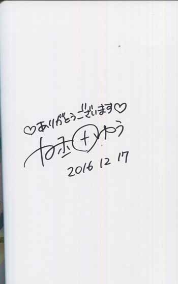 ノイミー　直筆　本田 ✧・ﾟ: *✧・ﾟ: *✧・ﾟ: *✧: *✧・ﾟ:*: ・✧ ²⁰²⁵⁰⁸²⁰