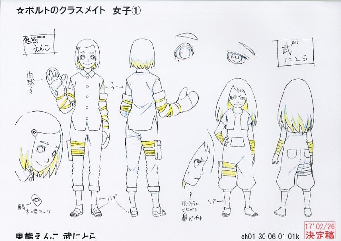 Boruto ボルト Naruto Next Generations 設定