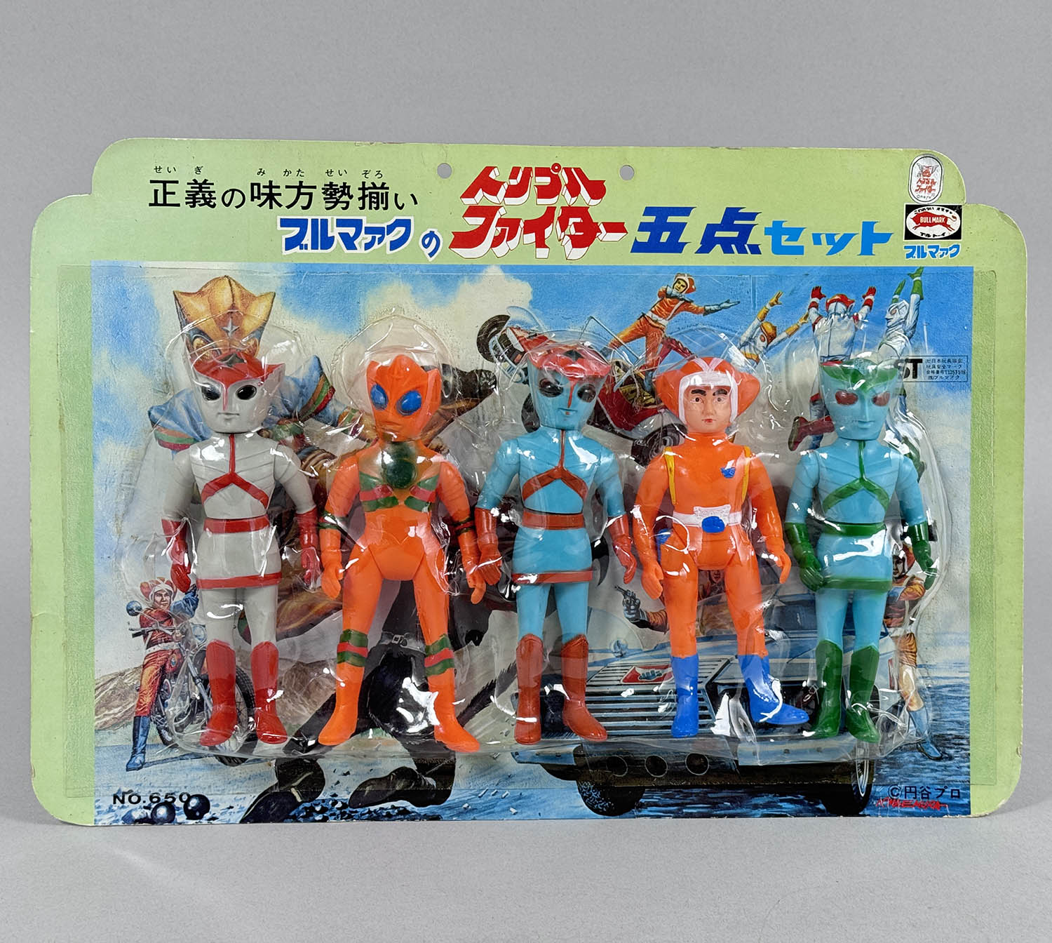 商品画像
