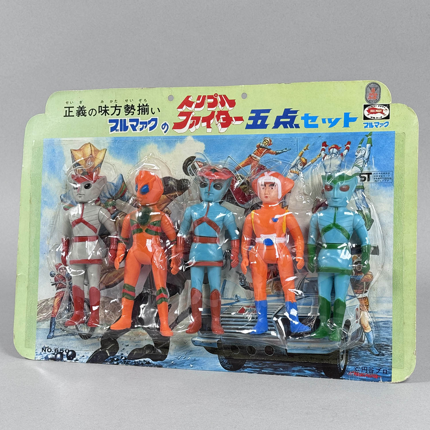 商品画像