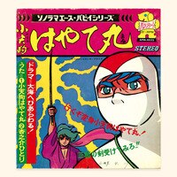 まんだらけオークション