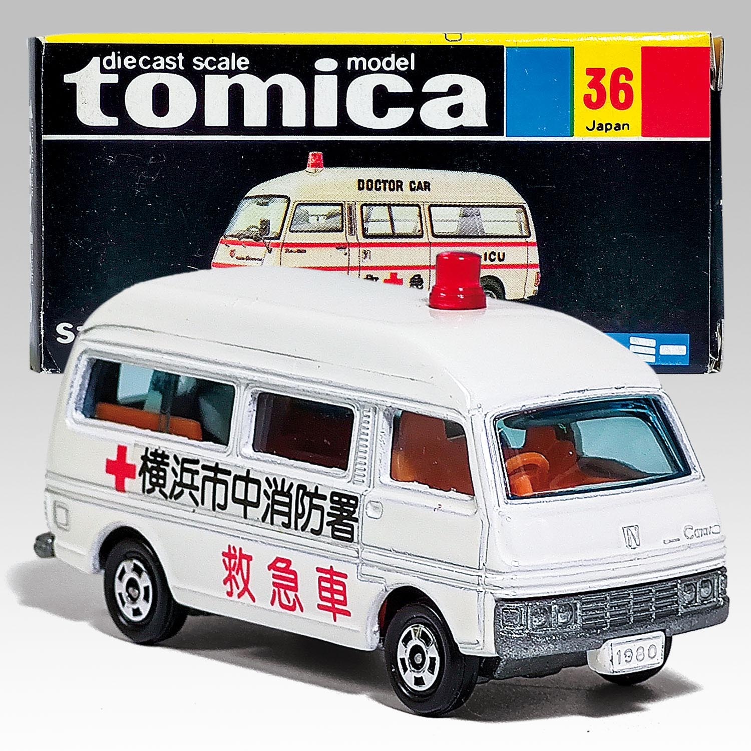 36-2-6 Tomica Nissan Caravan Ambulance