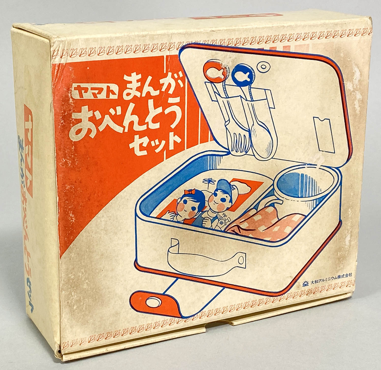 1270] 大和アルミニウム マジンガーZ まんがおべんとうセット