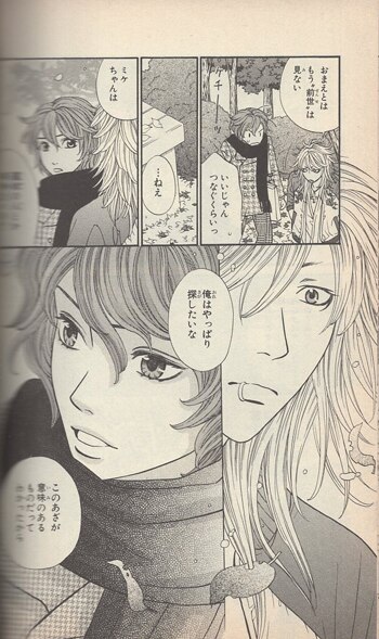 藤枝とおる 直筆イラストサイン本「オヤユビヒメ∞」3巻