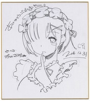 まんだらけオークション