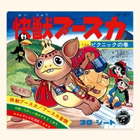 まんだらけオークション