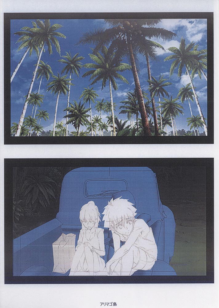 [4512] Fate/Zero 設定[制作素材]