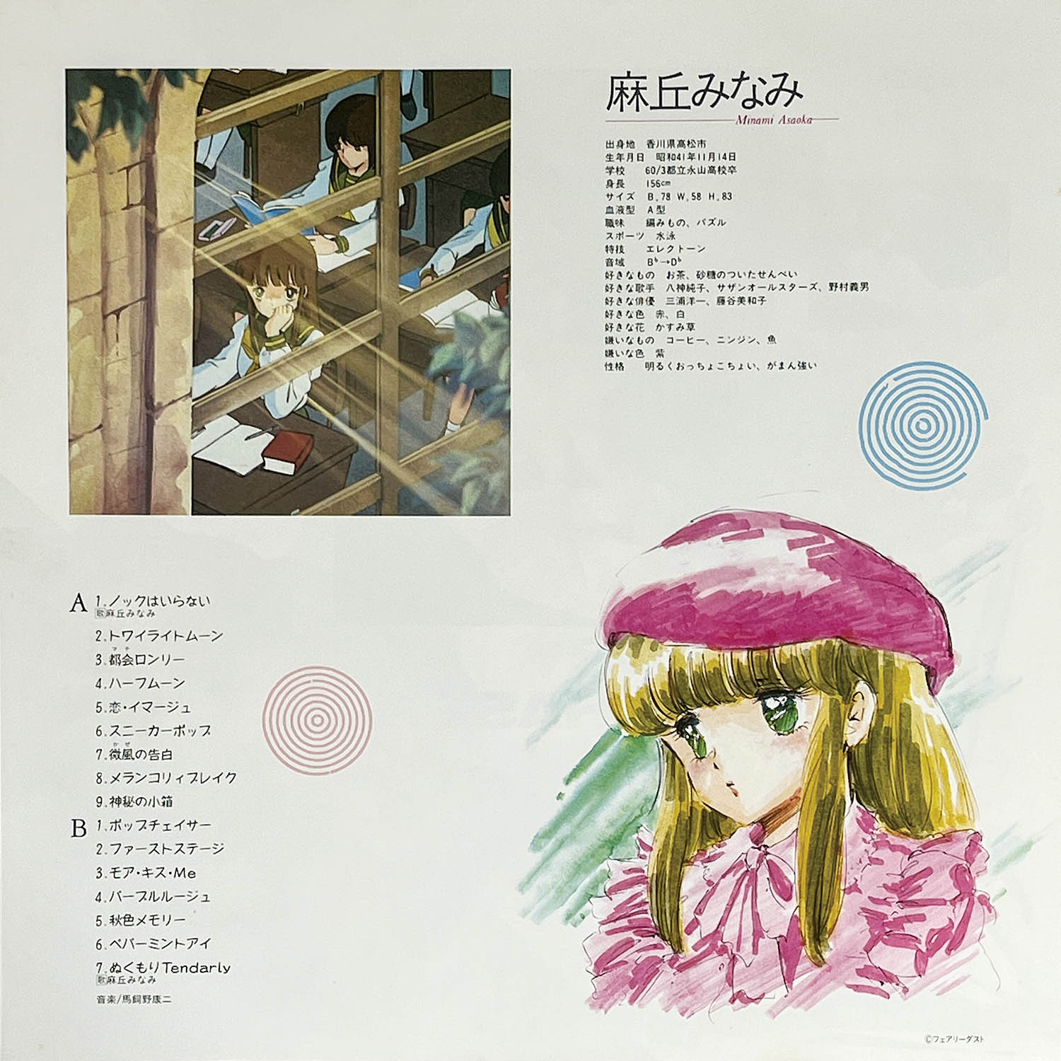くりいむレモン メモリー - メルカリ