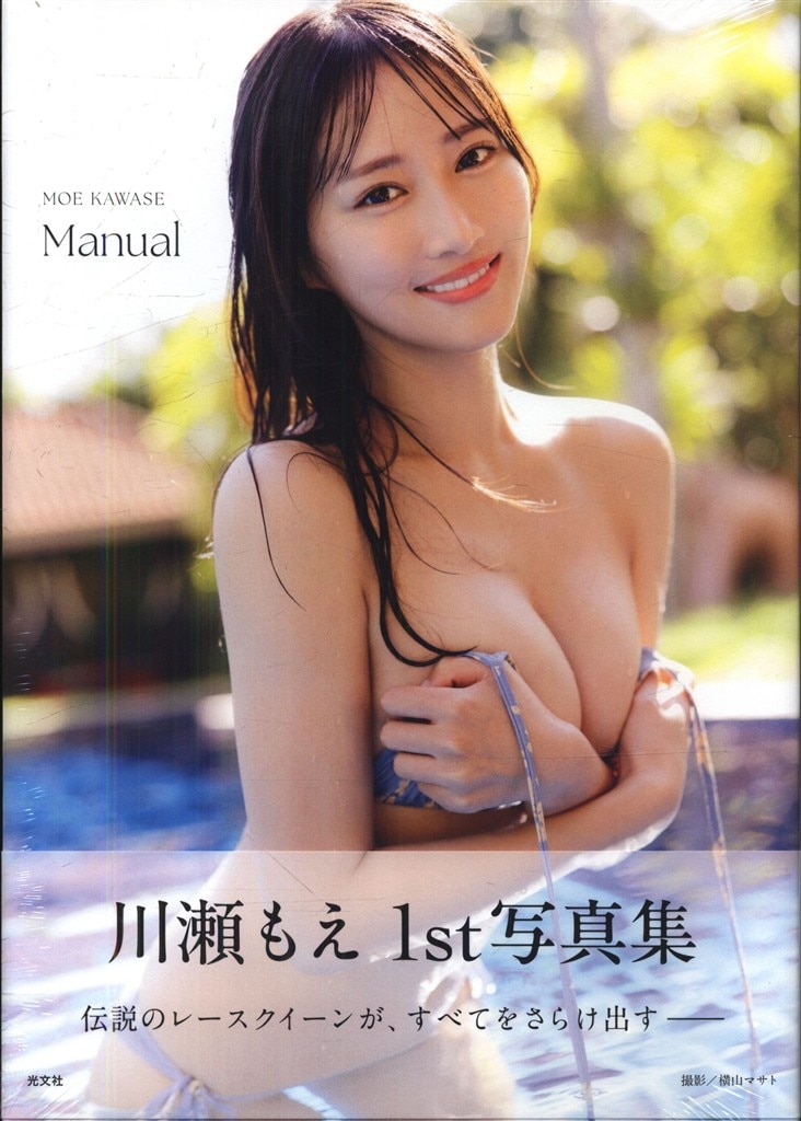 Item's picture