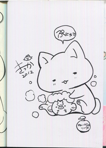 きっか 直筆イラストサイン本「しょぼにゃん」3巻