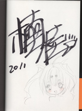 日本初の 楠桂 直筆イラストサイン本「八百万討神伝 神GAKARI」3巻 サイン、直筆画