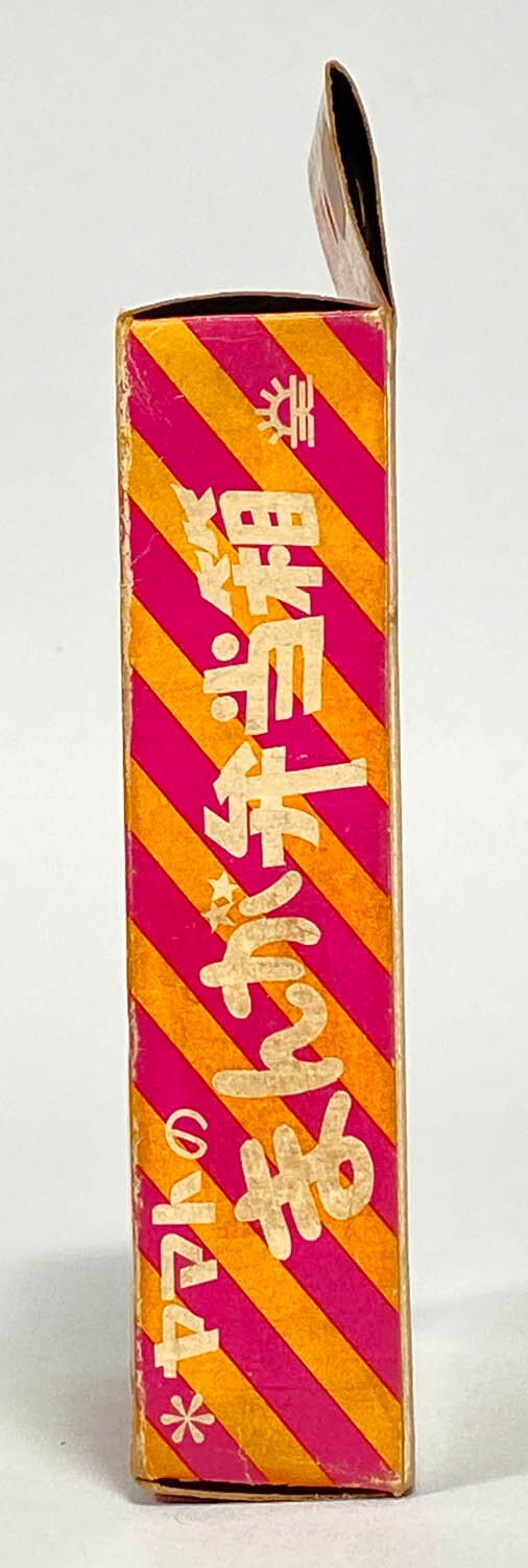 1271] 大和アルミニウム マジンガーZ まんが弁当箱 小 オレンジ箱