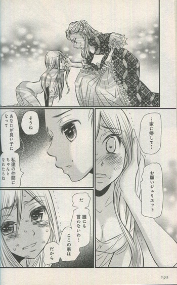 きづきあきら サトウナンキ 直筆イラストサイン本 暁の明星 1巻