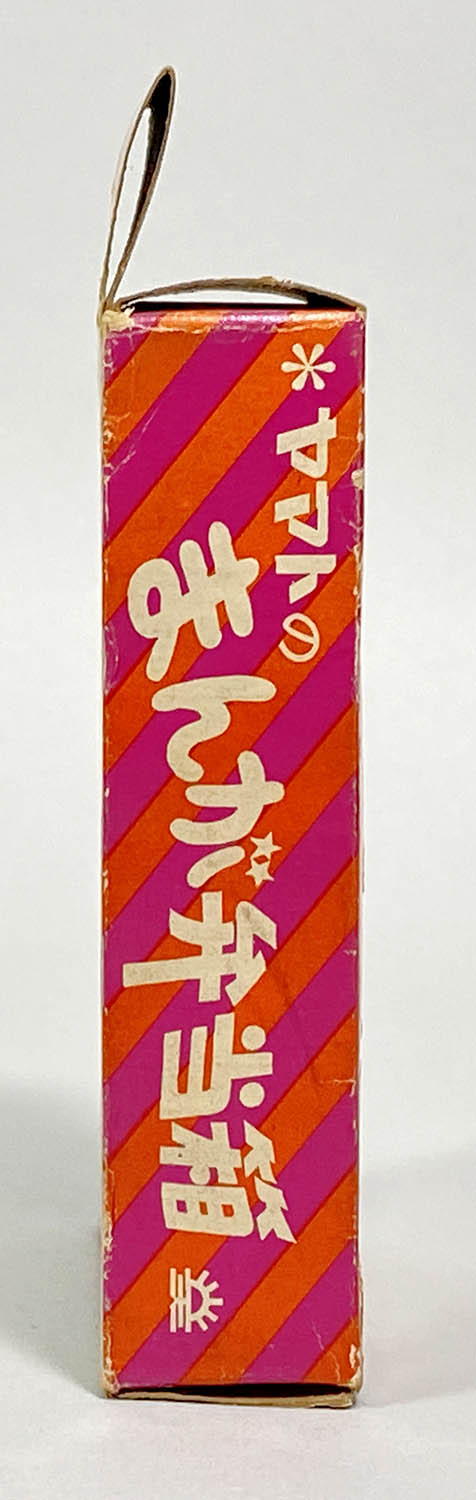❗️激レア❗️レトロ❗️しましま　アニマルズ　ゾロ　MEIJI お弁当箱✨ ❗️激レア❗️レトロ❗️しましま アニマルズ ゾロ MEIJI お弁当箱