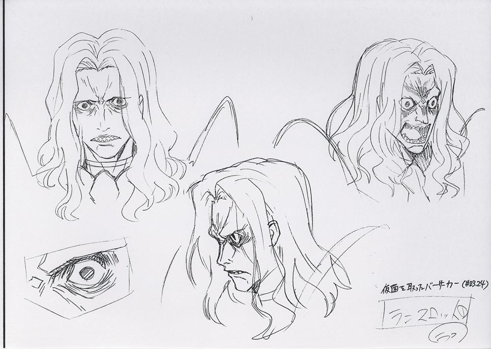 [4512] Fate/Zero 設定[制作素材]