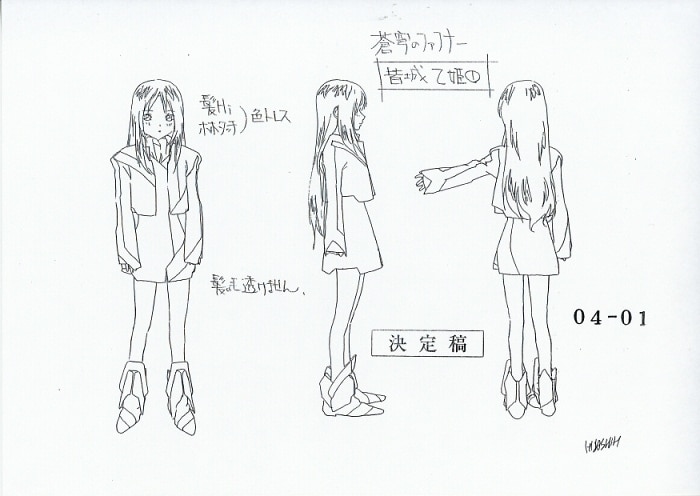 蒼穹のファフナー 設定