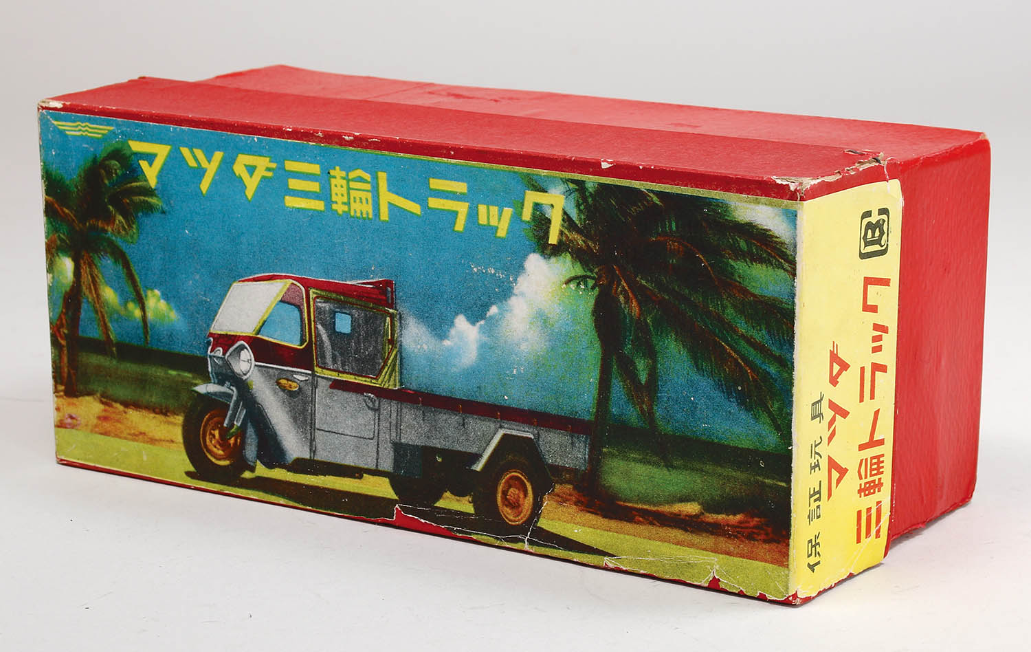 萬代屋 マツダ 三輪トラック