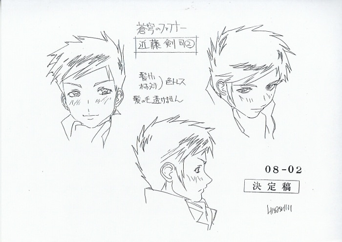 蒼穹のファフナー 設定