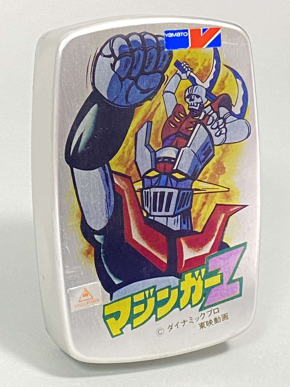 1271] 大和アルミニウム マジンガーZ まんが弁当箱 小 オレンジ箱