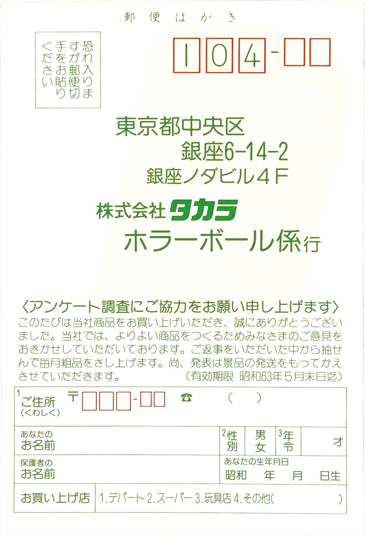 商品画像